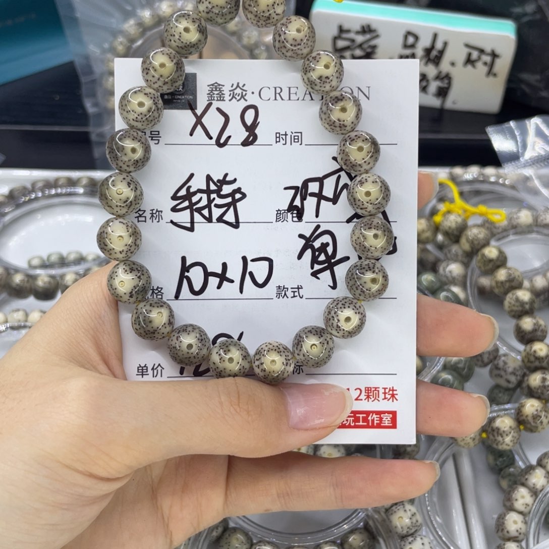 星月菩提手串亿****赁手持X28