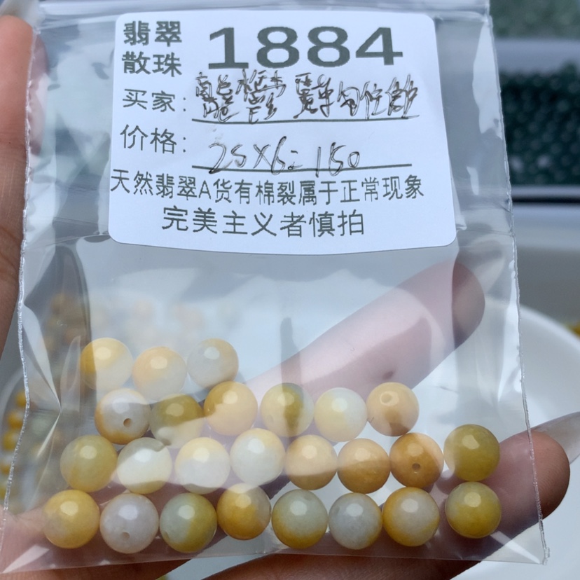 【闪购商品】未镶嵌翡翠手链龘**雦