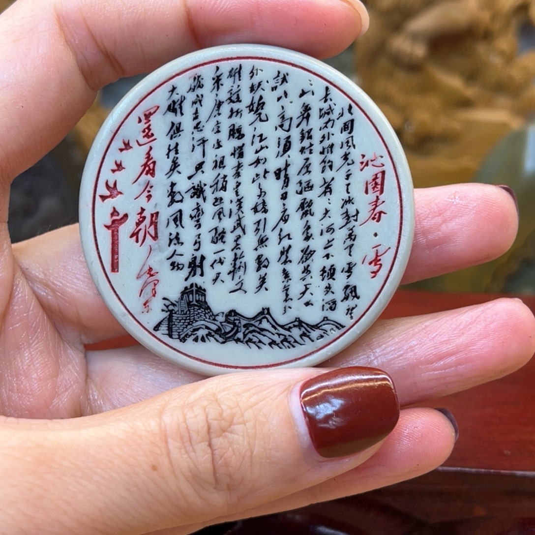 戈壁石566666666666666666666