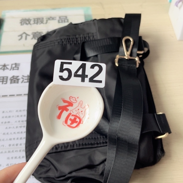 闪购商品…………………………