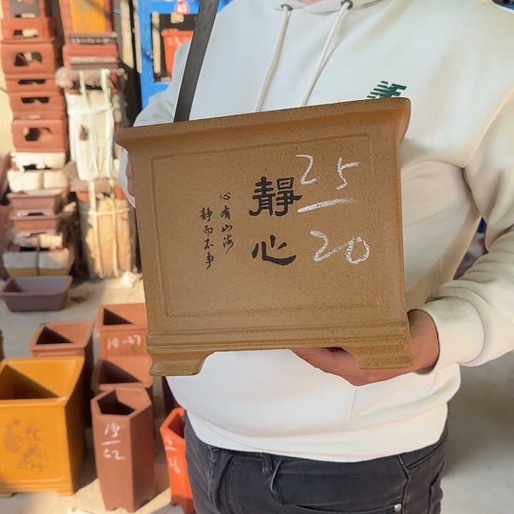 紫砂花盆这是什么