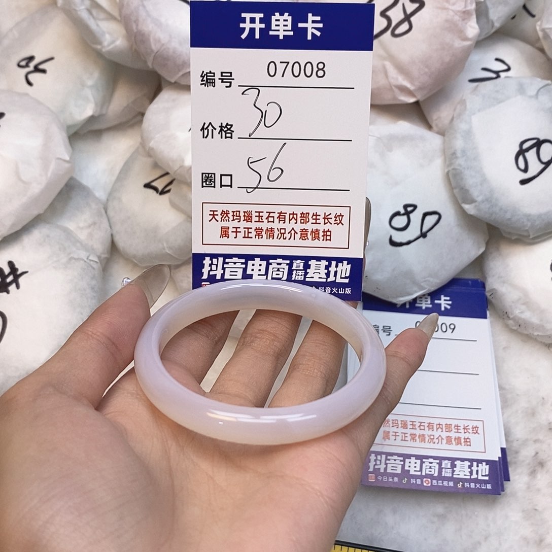 玛瑙/玉髓手镯未镶嵌8