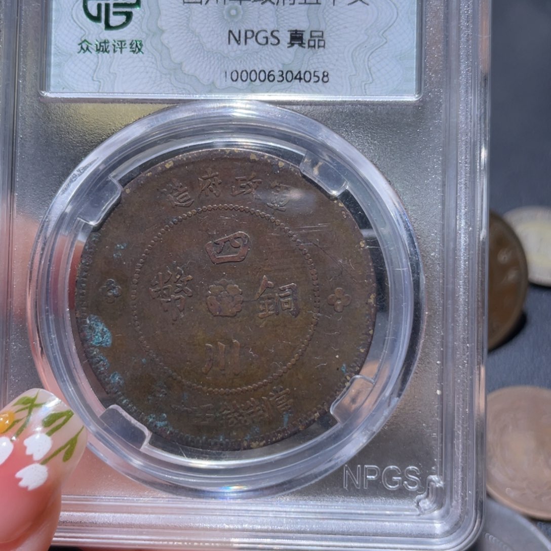 金属通古博今姚姚4058