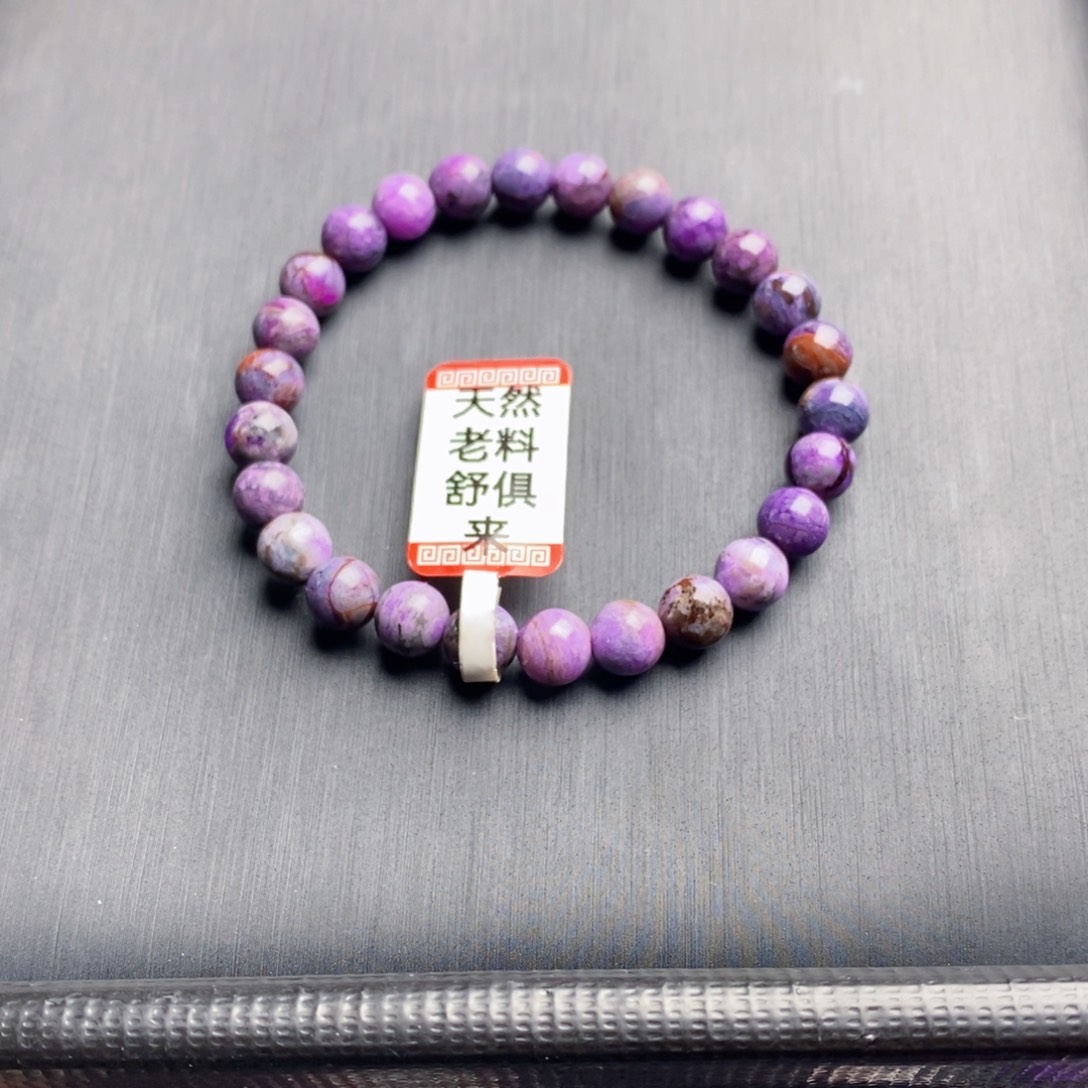 苏纪石（舒俱来）未镶嵌手串