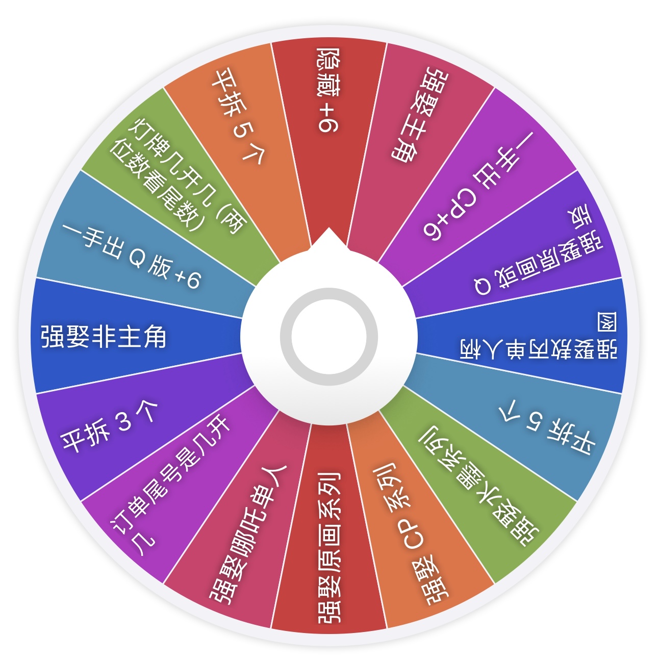 【国谷 平拆】【燃魂文创】哪吒系列冰箱贴吧唧