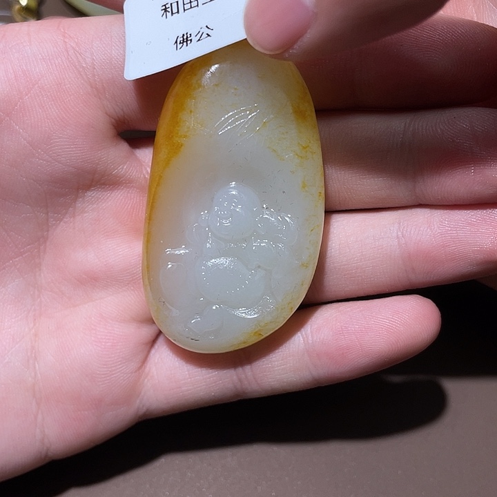 和田玉挂件未镶嵌D1 