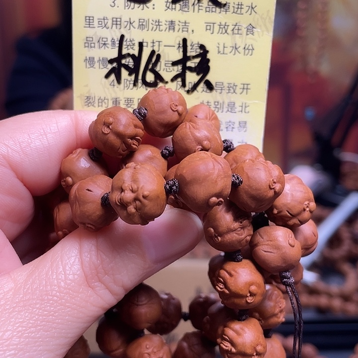 手串/手链橄榄核龙纹桃核