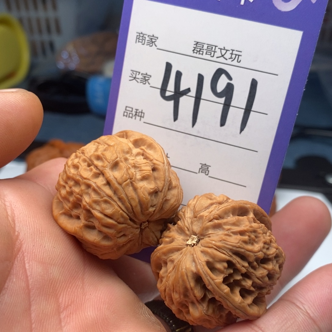 文玩核桃吊坠4191