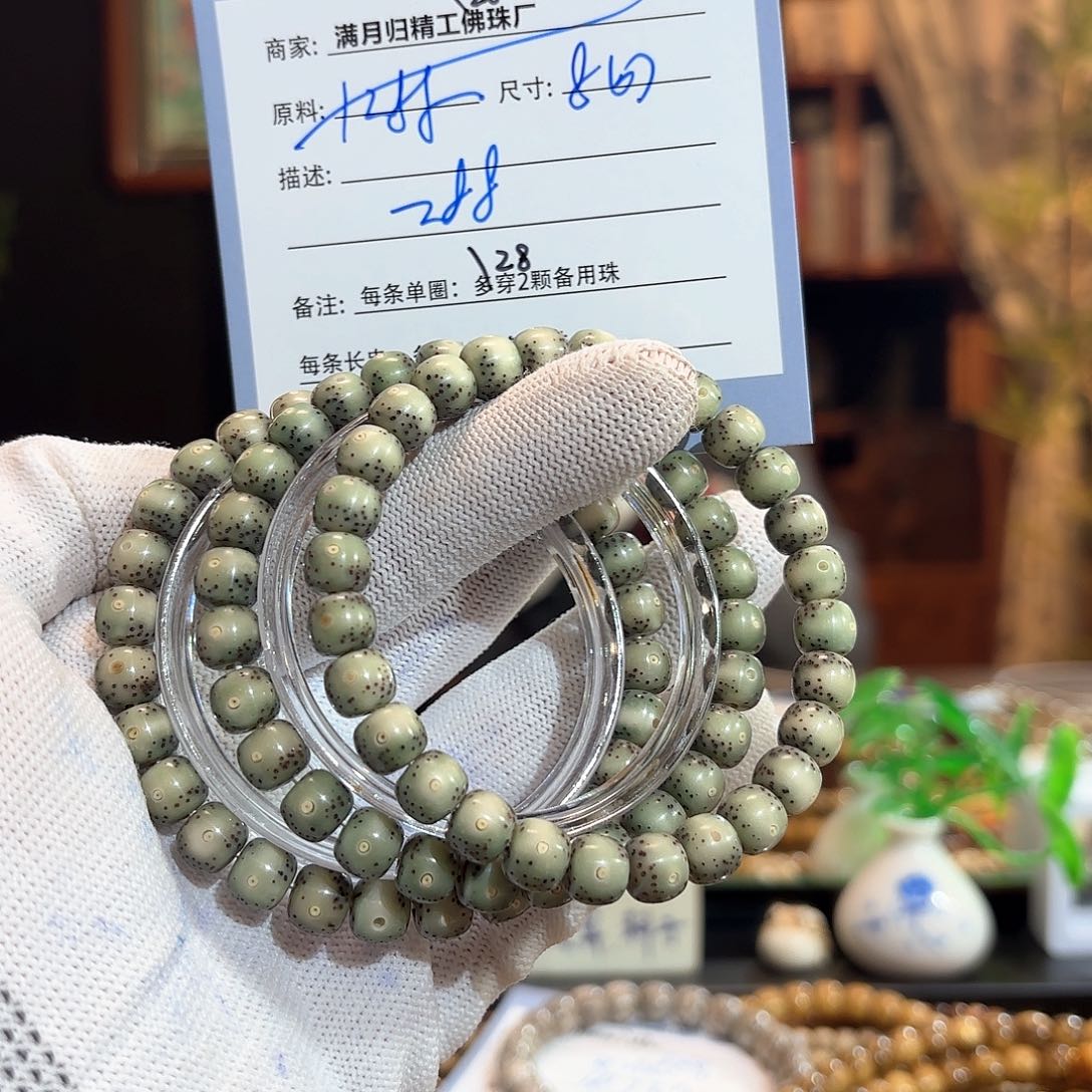 星月菩提手串源头工厂