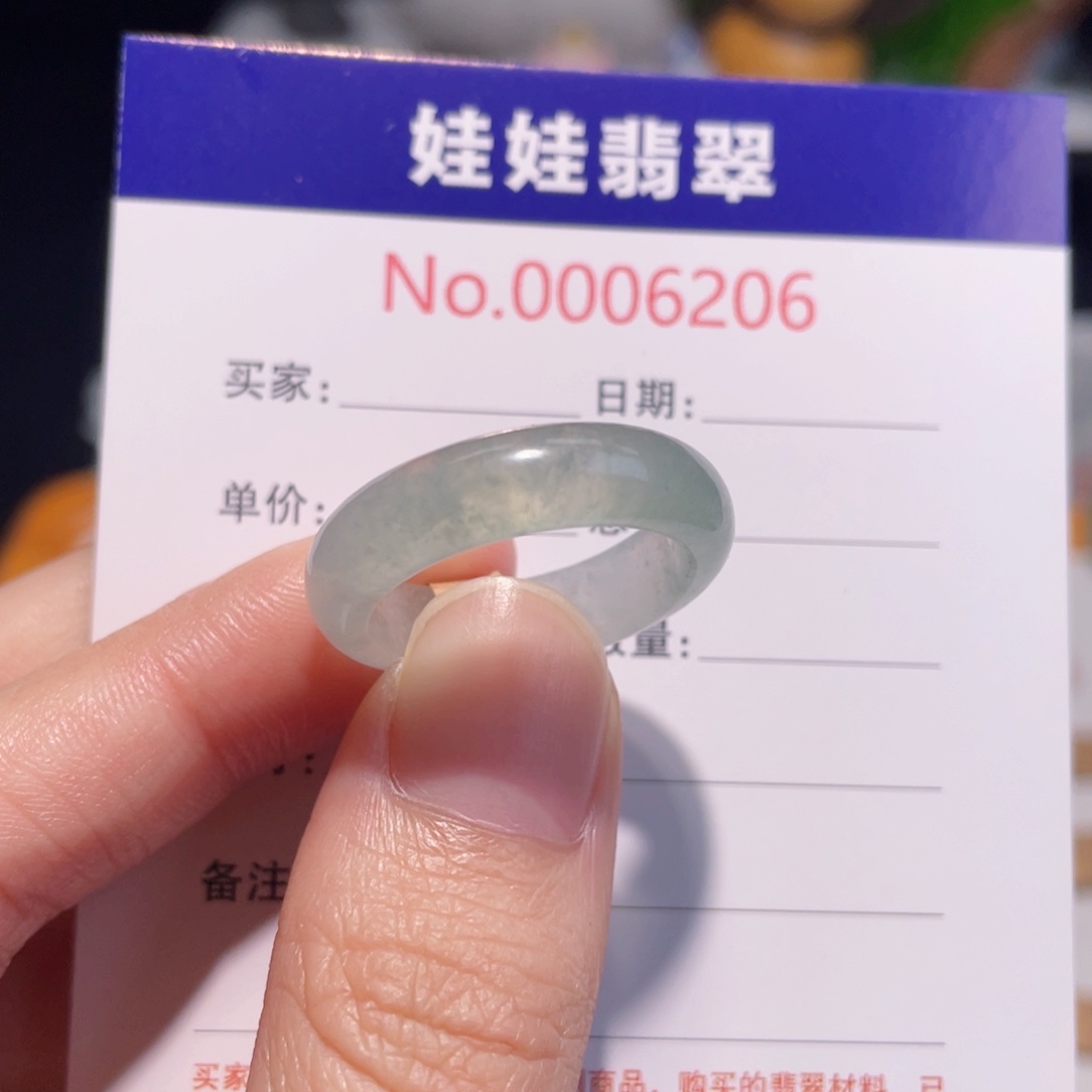 翡翠戒圈未镶嵌21