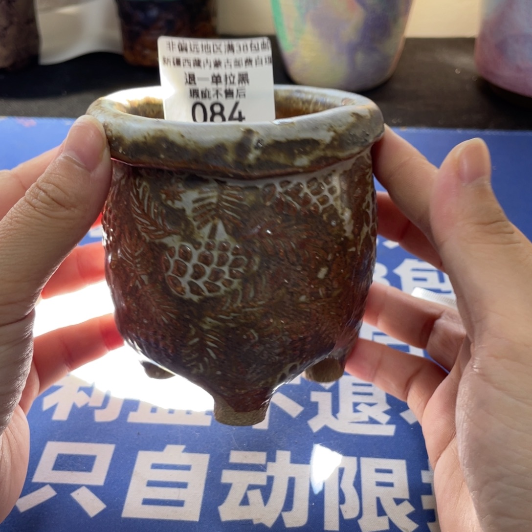 特价微瑕疵不退不换哦84