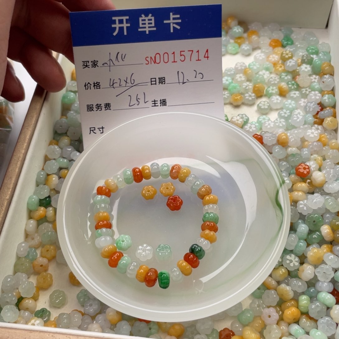 颈饰未镶嵌翡翠Q***丫