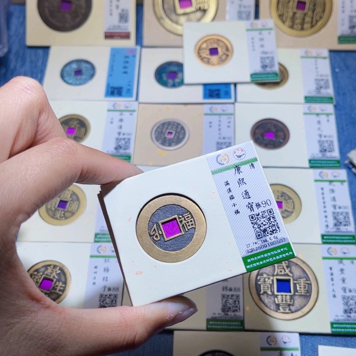 用***6铜隆兴收藏兰兰康熙福0503