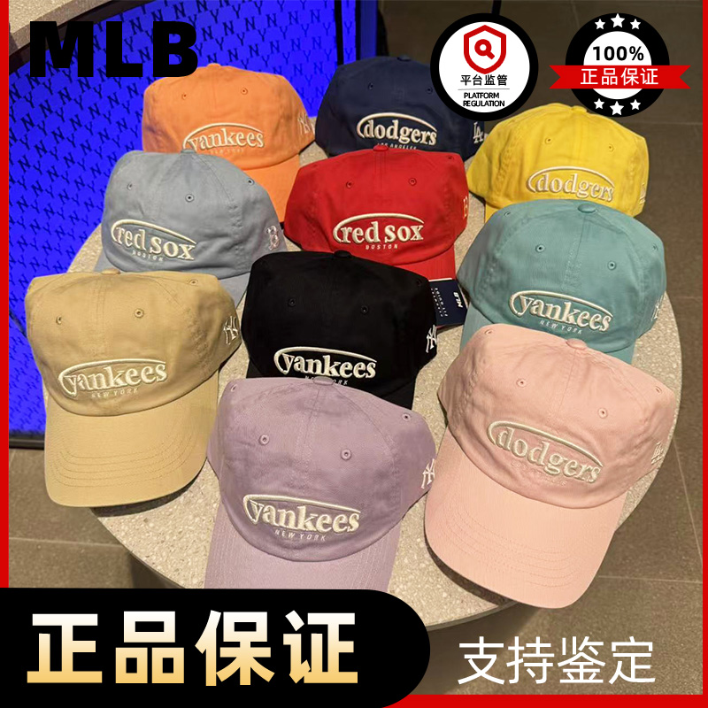 MLB韩国直邮25年夏新款小标字母印花棒球帽男女同款鸭舌帽 CPV31