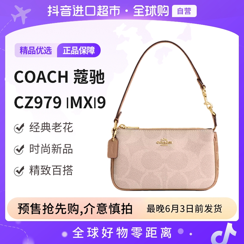 【预售】coach Nolita 19手拿包 麻将包女士手拎包 CZ979IMXI9