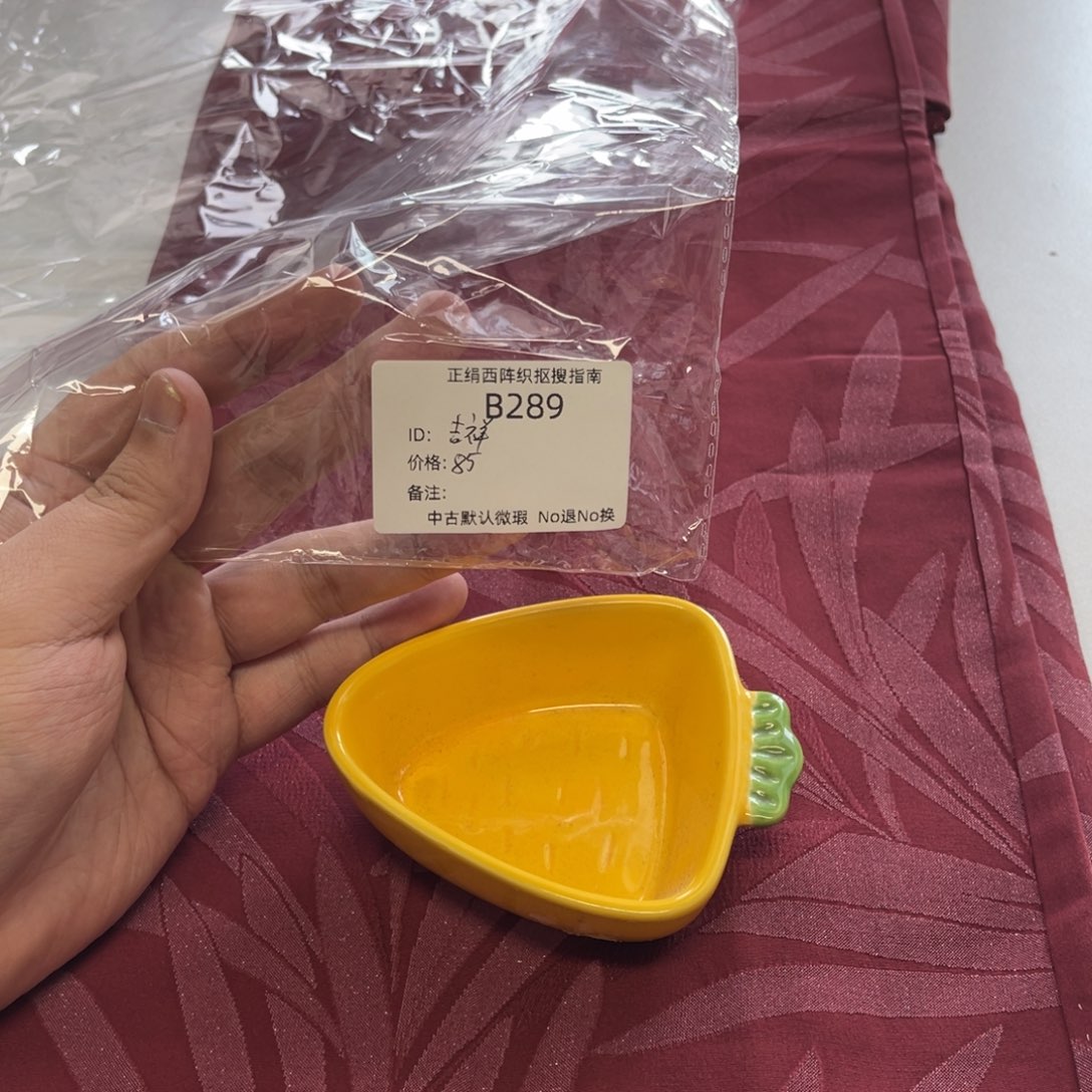 吉***祥289中古默认瑕疵No退换