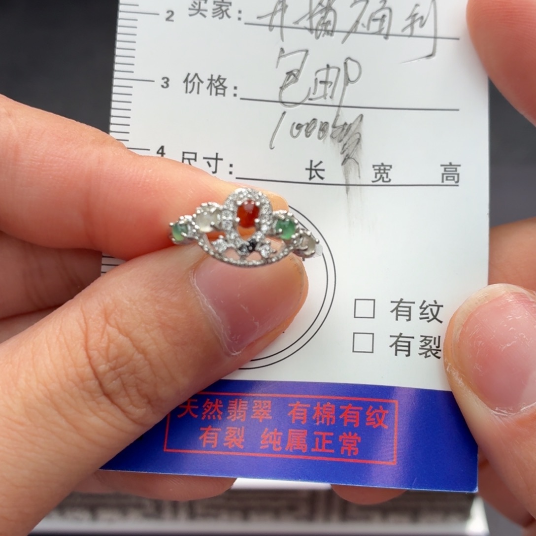 翡翠未镶嵌颈饰福利