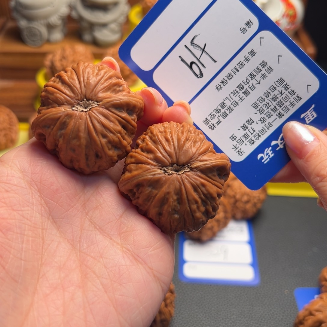 A****核桃519全品铁锤43尺