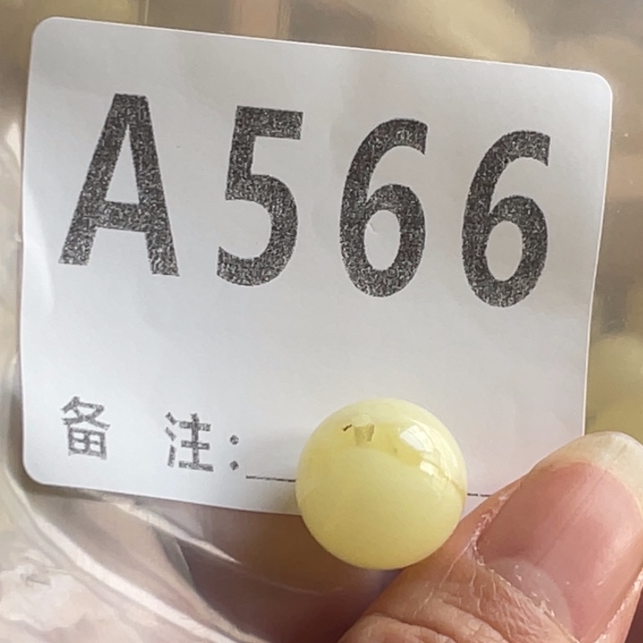 琥珀未镶嵌裸石微瑕14