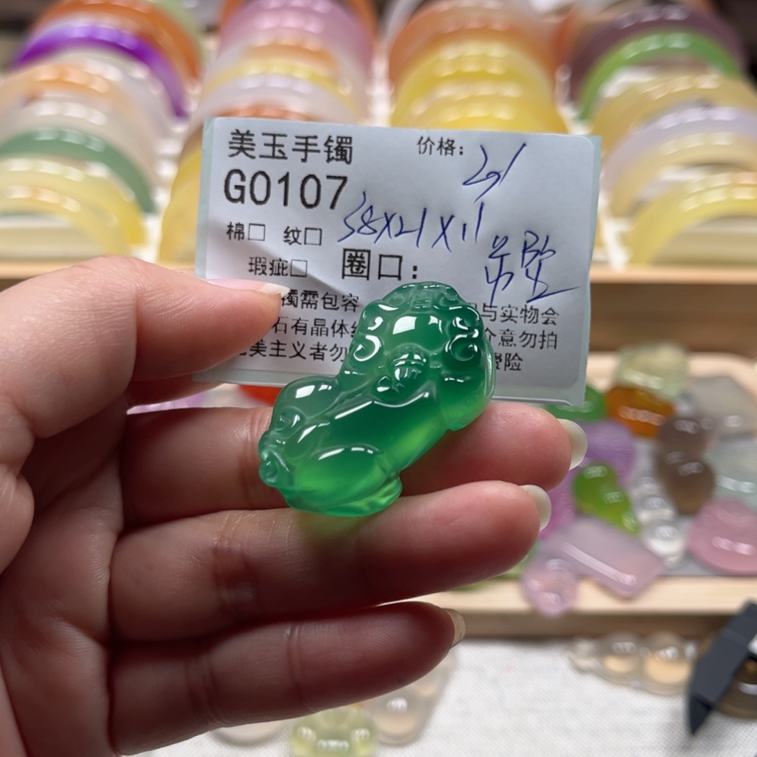 玛瑙/玉髓手镯未镶嵌不*嘻0107