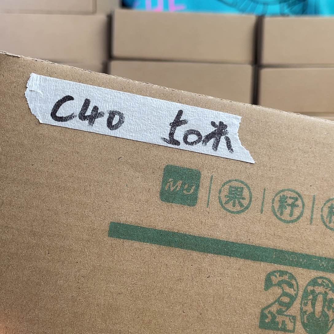 桃核把件盘****球C40文玩核桃