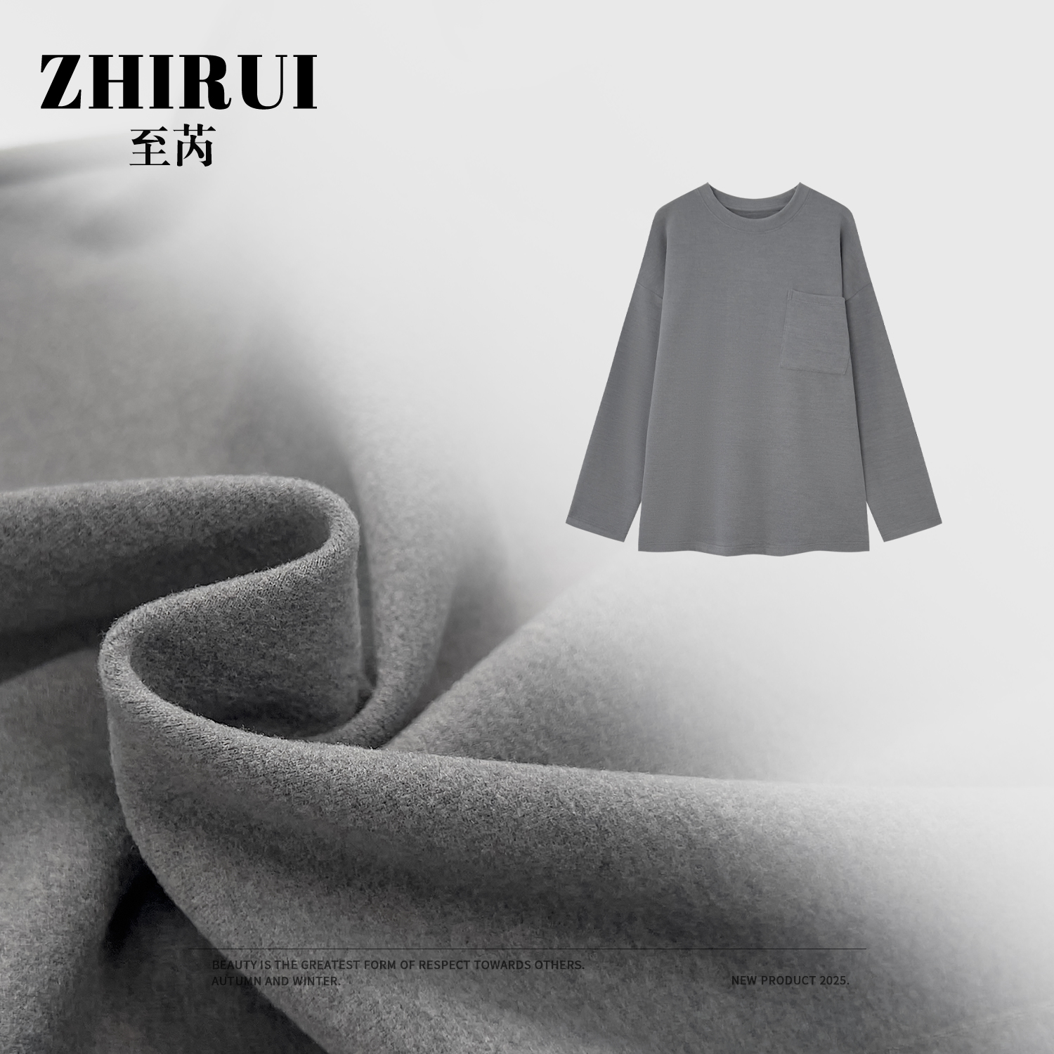 至芮 2025新款极简风纯色圆领打底衫冬季通勤休闲百搭上衣1977