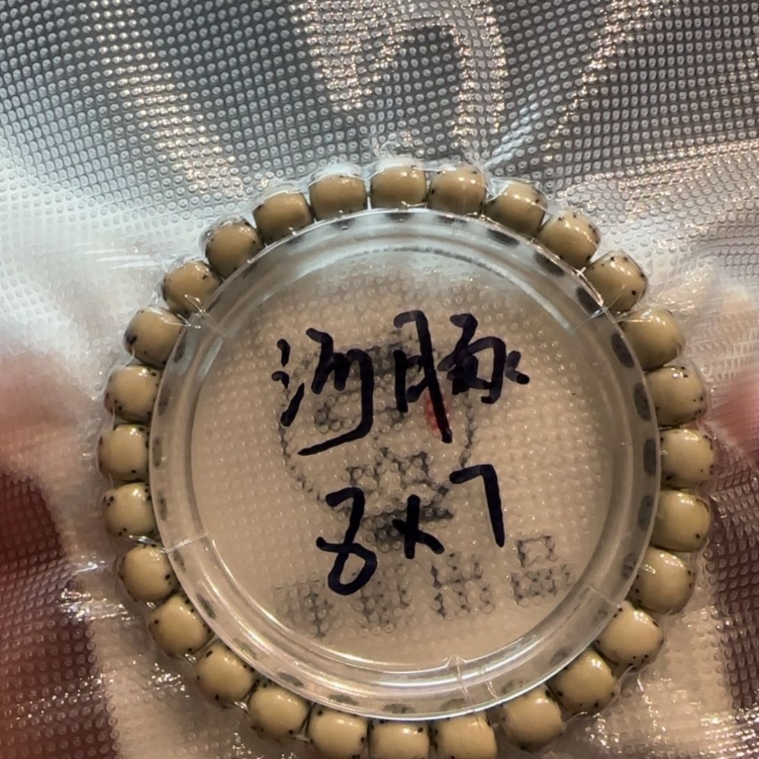 绿背河豚8/7星月菩提石玉料单圈