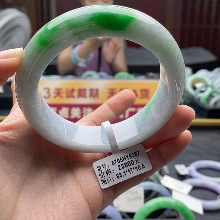 翡翠手镯未镶嵌星*63➕圈口