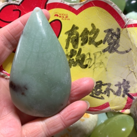 蛇纹石玉未镶嵌手把件