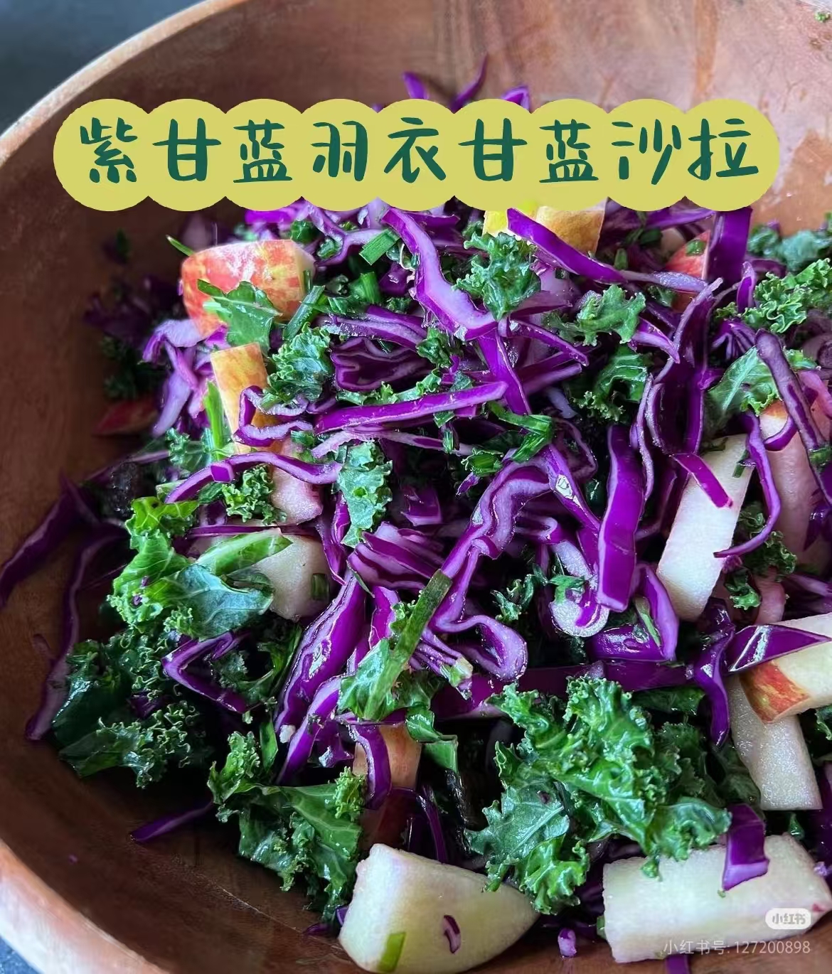 蔬菜沙拉轻食组合装健身新鲜食材