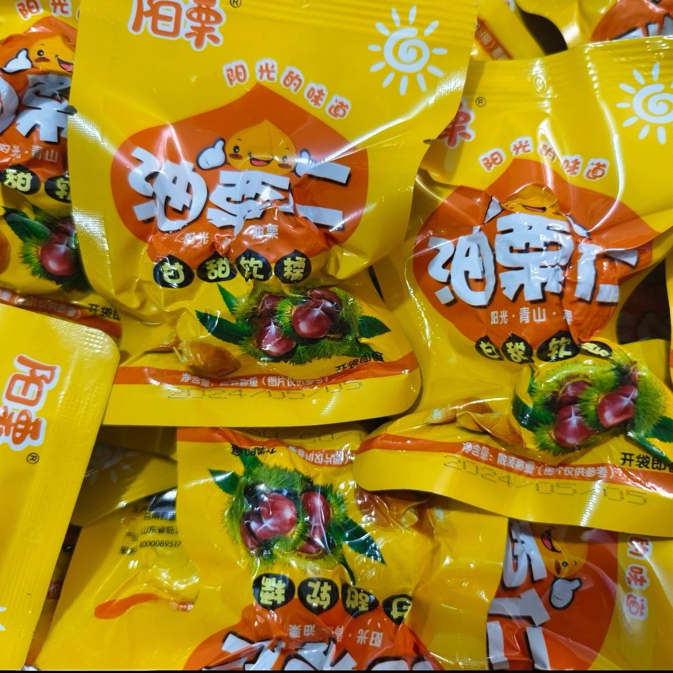 即食无壳油栗仁开袋即食软糯香甜真空包装独立装特产零食解馋栗子