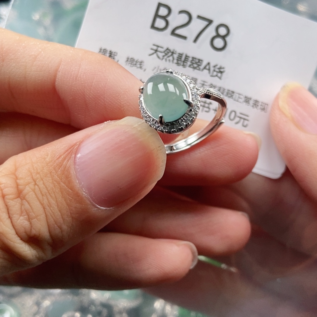 【闪购商品】翡翠吊坠(不含链)未镶嵌