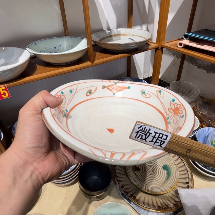 微瑕商品，不退不换 166