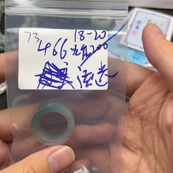 翡翠戒指未镶嵌浮***時