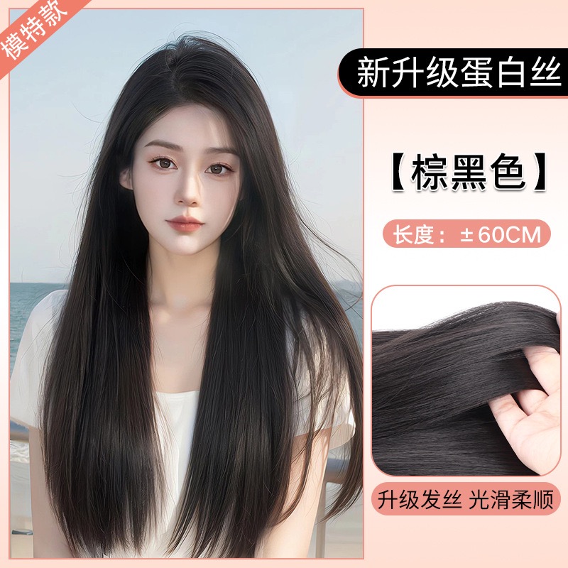 【清纯初恋感】一片式黑长直隐形无痕轻薄增发量直发假发片