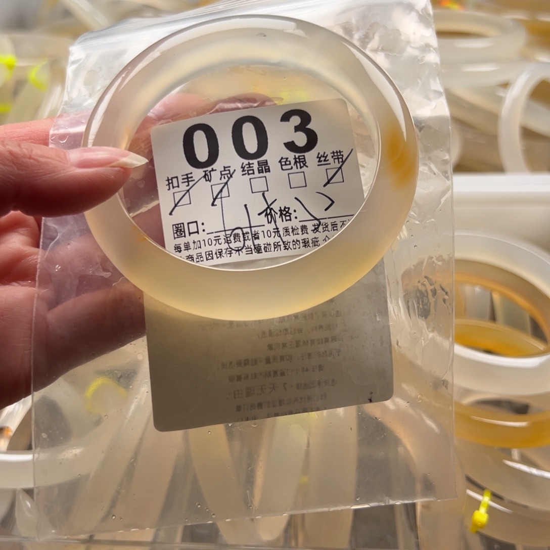 玛瑙/玉髓未镶嵌手镯003