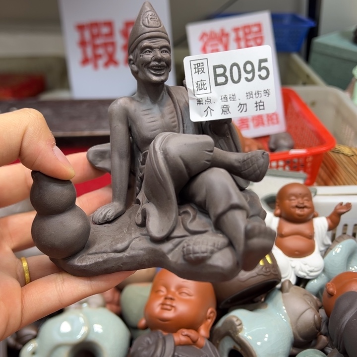 茶宠紫砂888888800000888