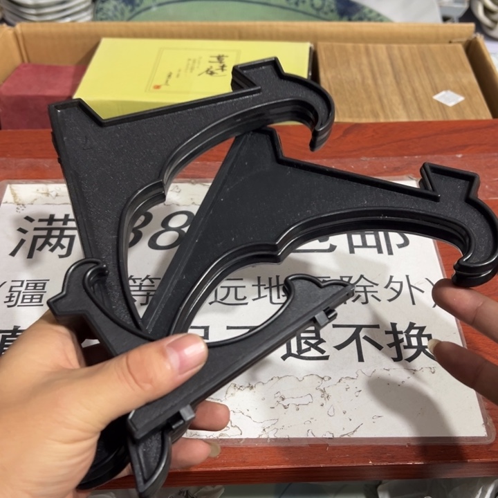 聚鑫源杂货铺子店