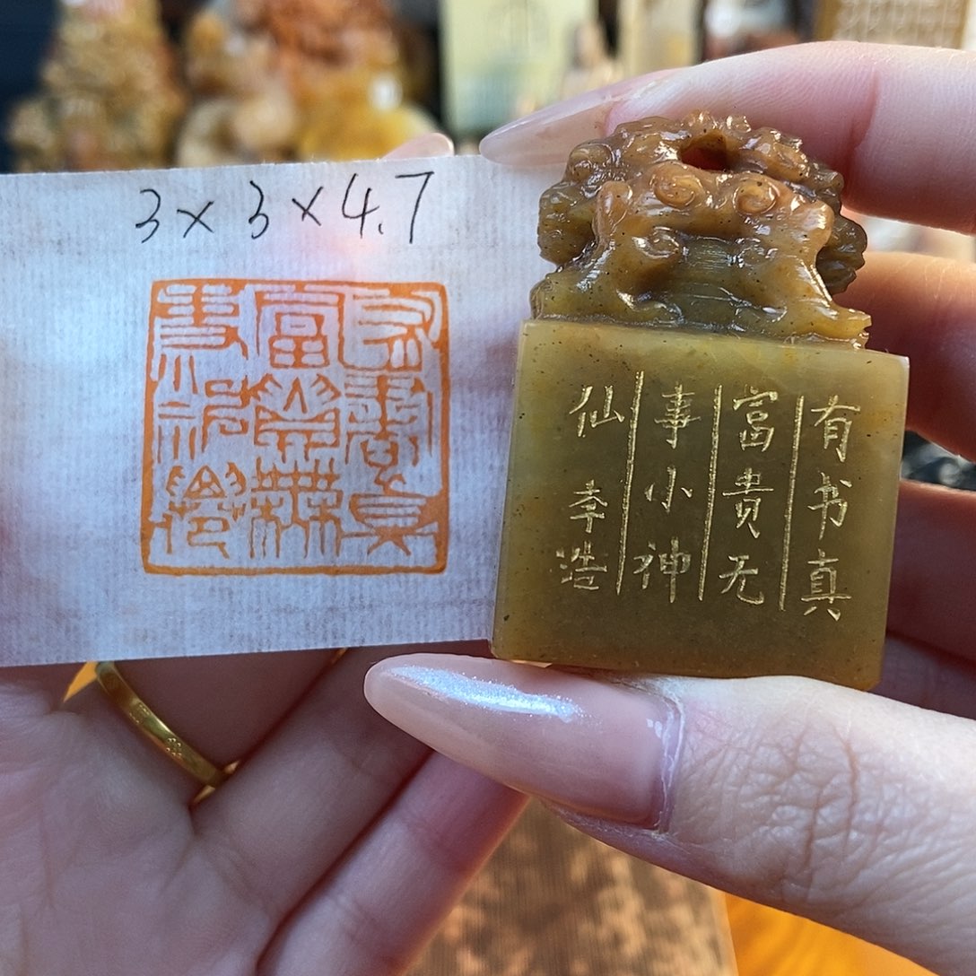 【闪购商品】昌化石印石4266 牧石书画篆刻作品