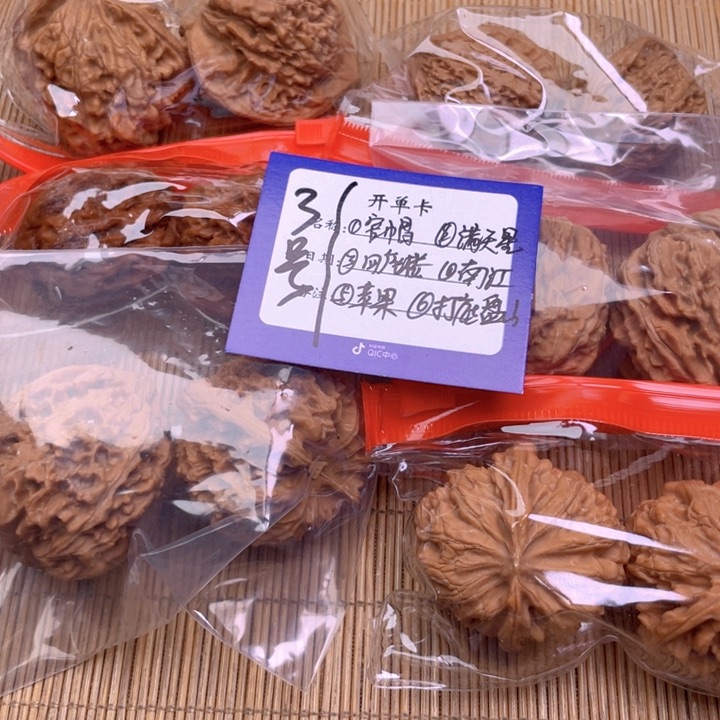 文玩核桃把件3号组合6对