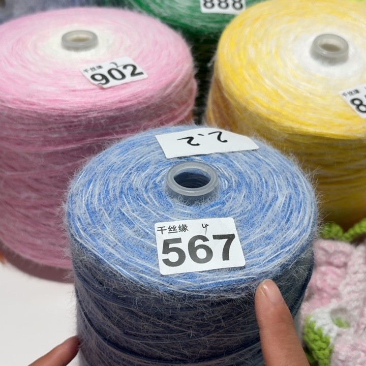 567云锦新品2.2斤福利