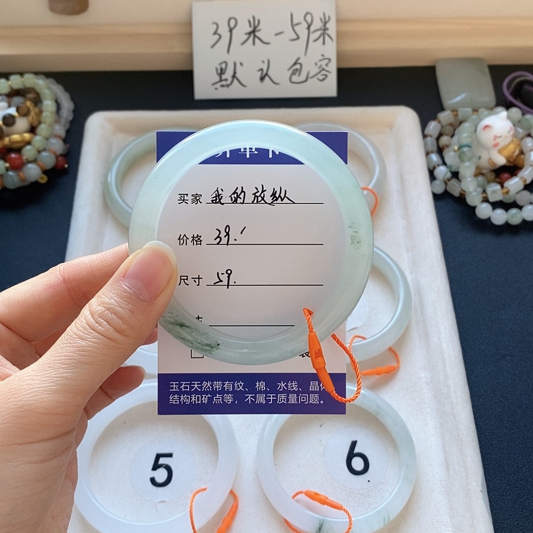 我***赐石英质玉未镶嵌手镯