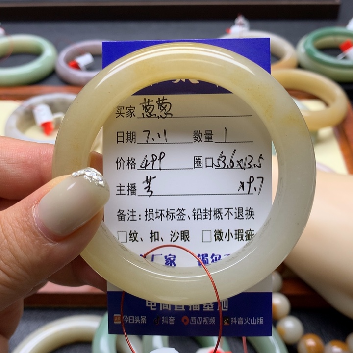 石英质玉手镯未镶嵌葱*?