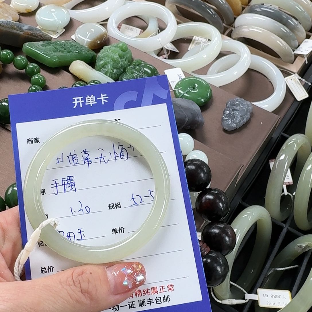 和田玉手镯未镶嵌