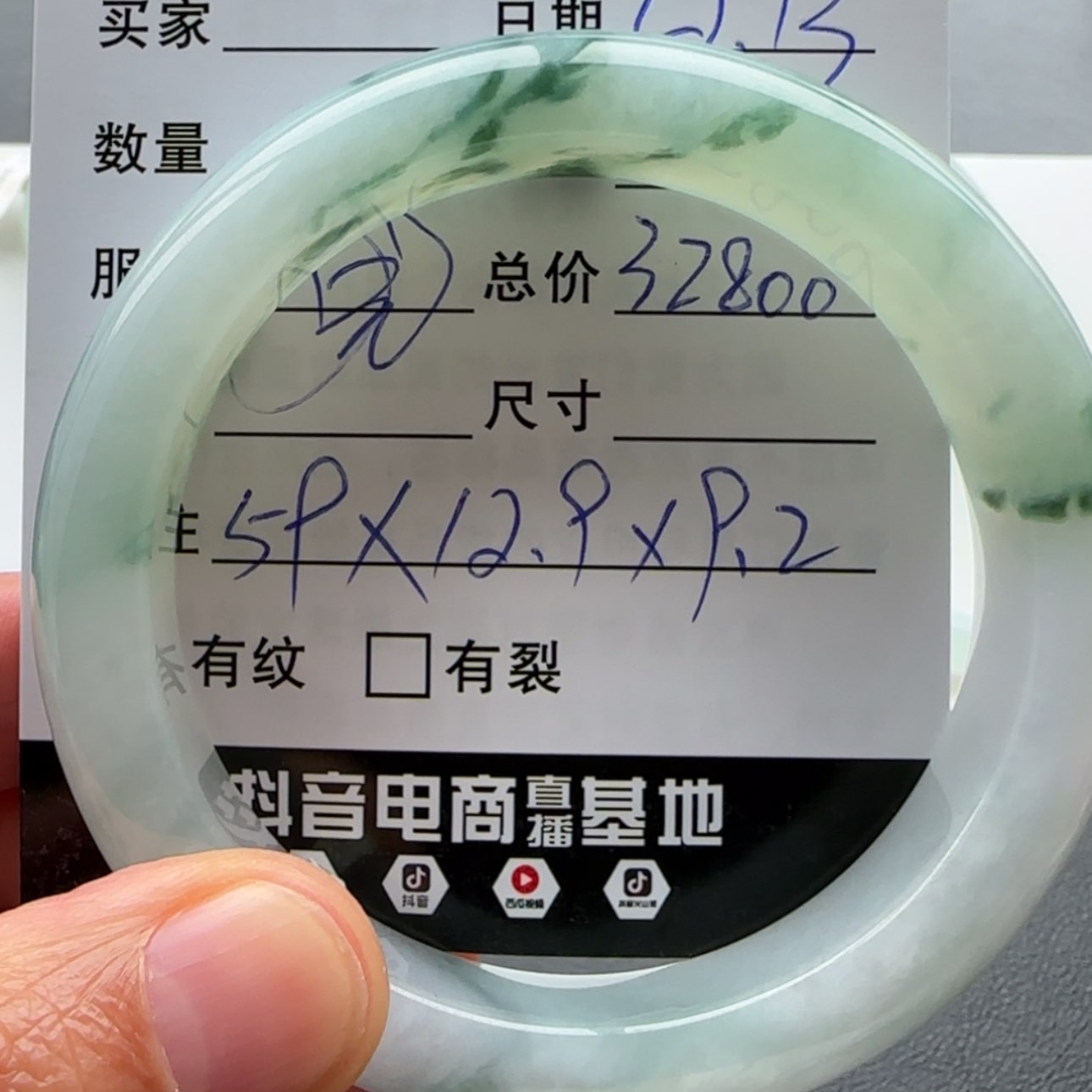 【闪购商品】未镶嵌手镯翡翠天然翡翠手镯