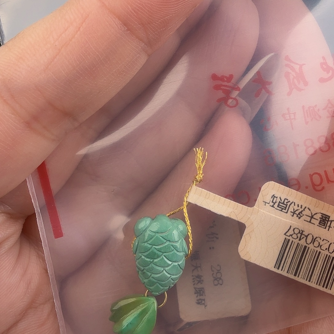 不***丁绿松石未镶嵌珠宝奇石