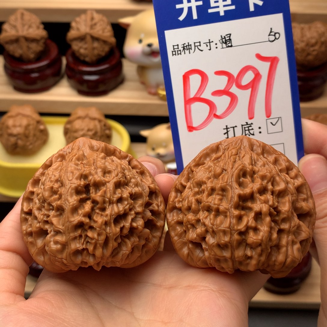 把件文玩核桃官帽50尺