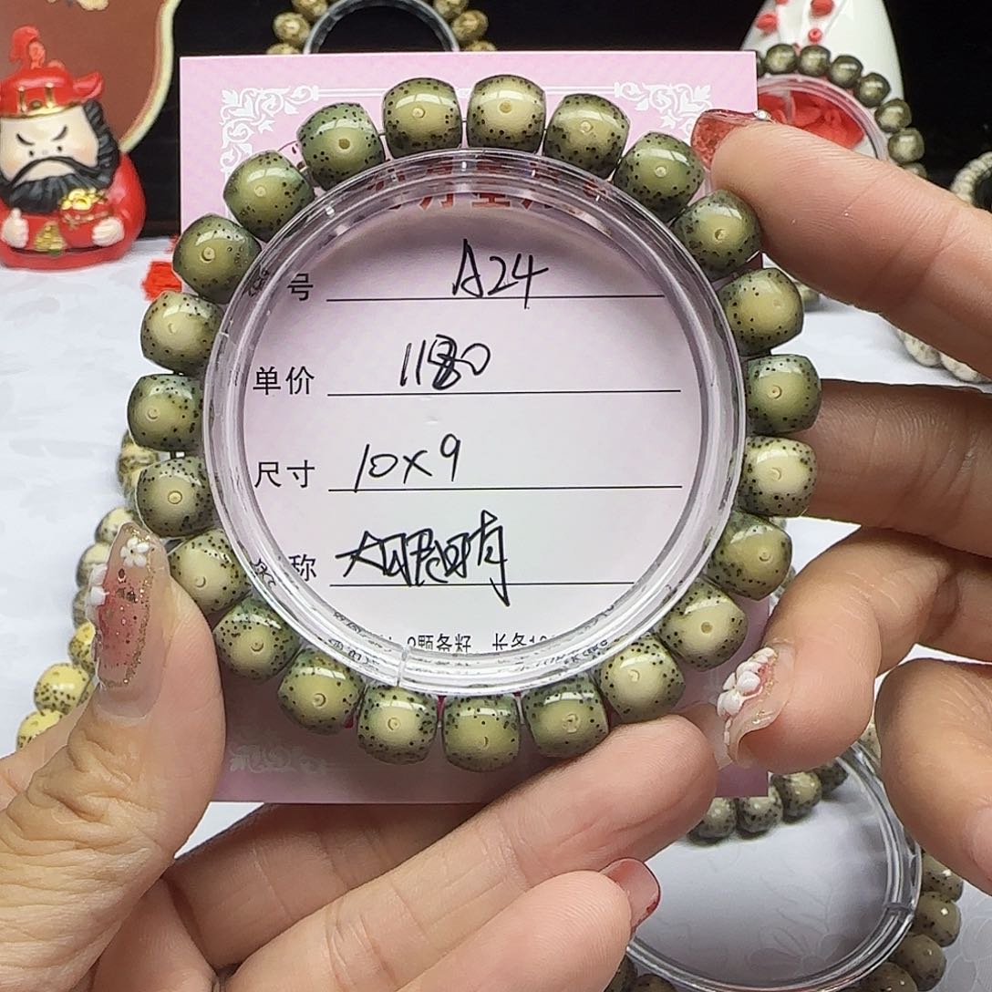 海南心月星月菩提A24