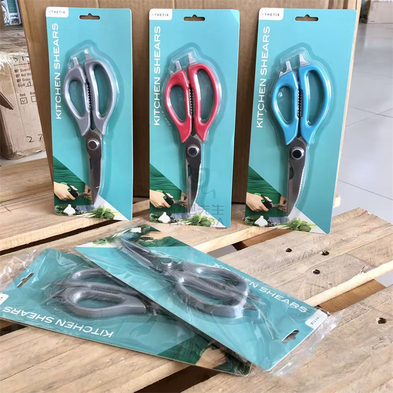 高品质厨房剪刀家用不锈钢强力剪骨头专用多功能烤肉杀鱼食物剪刀