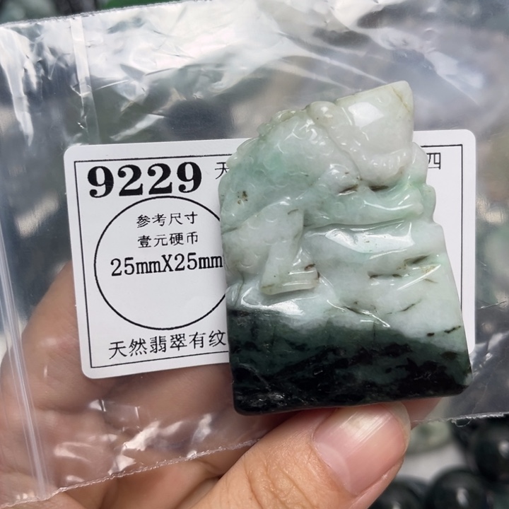 翡翠未镶嵌吊坠(不含链)9229